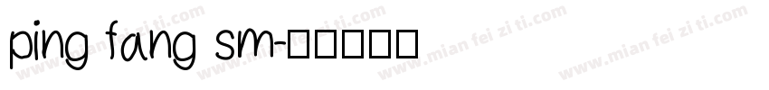 ping fang sm字体转换